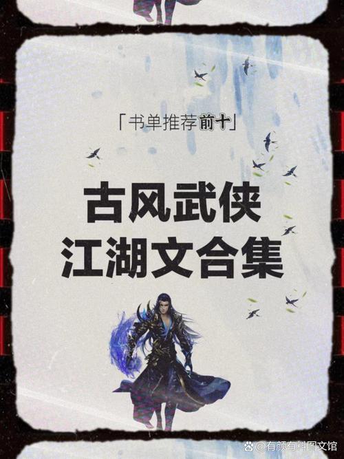 武侠小说安卓阅读体验好吗？真实用户分享心得！