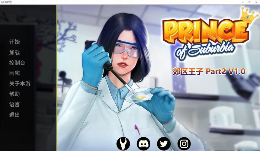 郊区王子最新更新了吗？追剧党必看更新时间表！