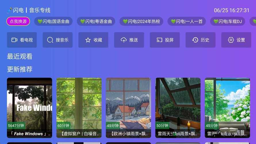 魔改电视剧下载安卓怎么弄？(简单几步轻松安全下载)