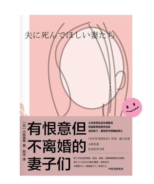 妻子的困境重温V0.70下载步骤详解？新手快速上手秘诀！