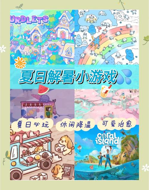 最热的夏天游戏下载平台哪个好？对比这几家热门推荐！