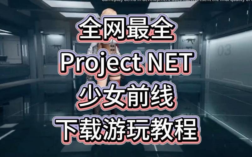 赛博女孩如何下载提速？快速方法让你的效率翻倍！