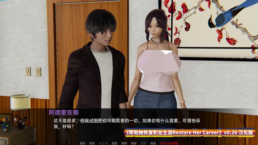 帮她恢复职业生涯最新版本哪家强？行家推荐首选方法！