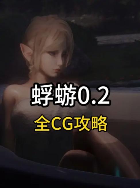 蜉蝣V0.2安卓在哪里下载安全？推荐官方可靠渠道！
