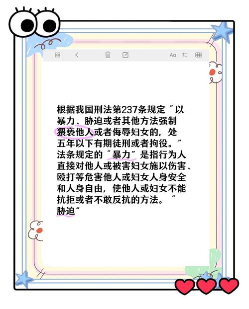 胁迫最新怎么做？三个方法轻松上手操作！
