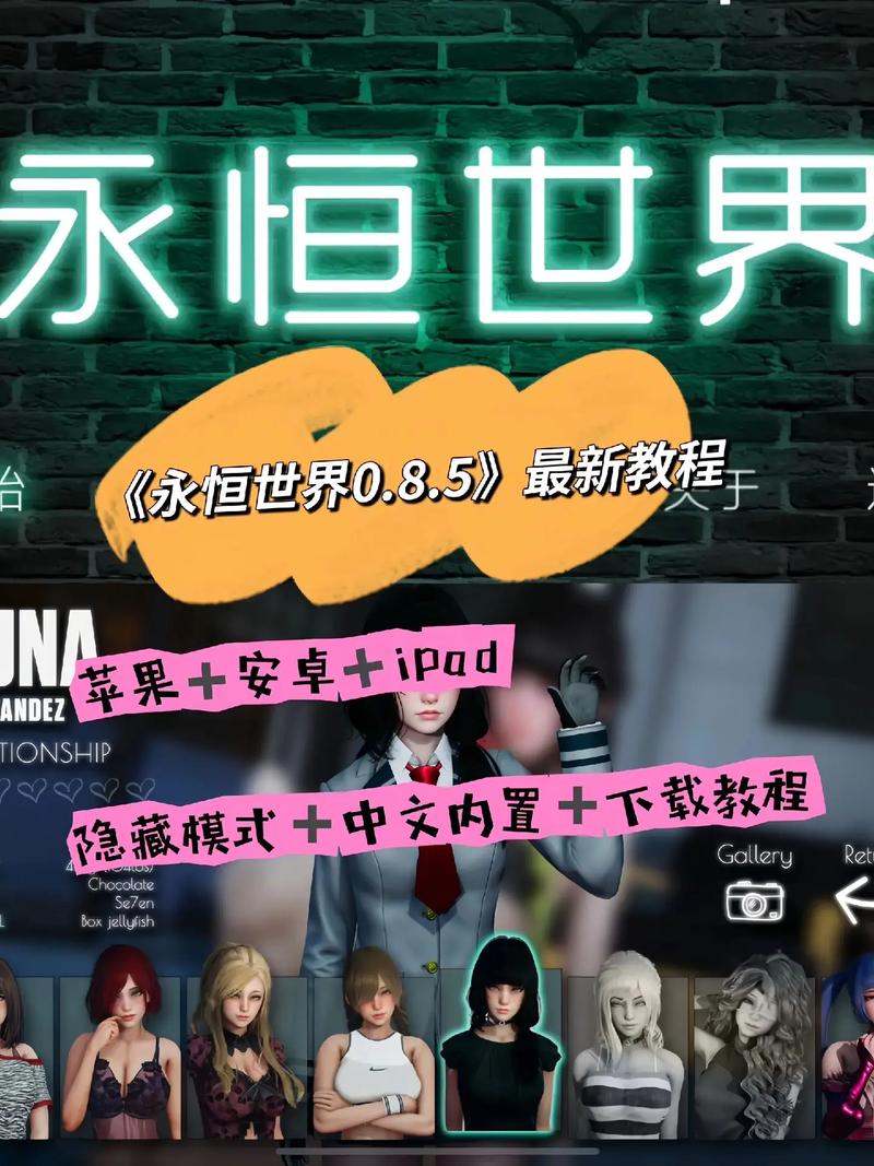 永恒王国汉化版最新更新内容怎么体验？三步教你快速上手！