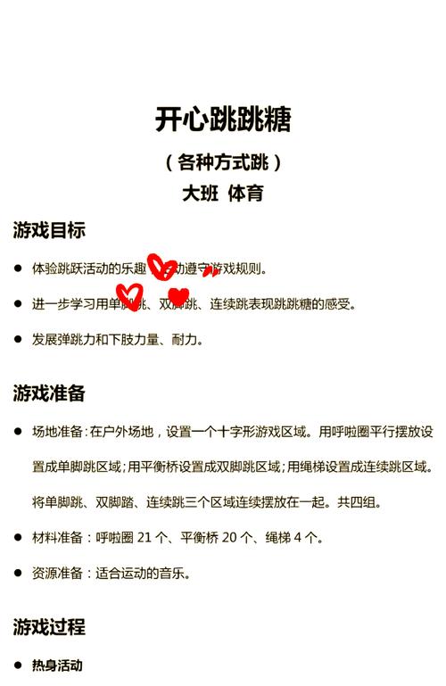 糖果游戏怎么玩？新手必看通关攻略(5个技巧轻松过关)