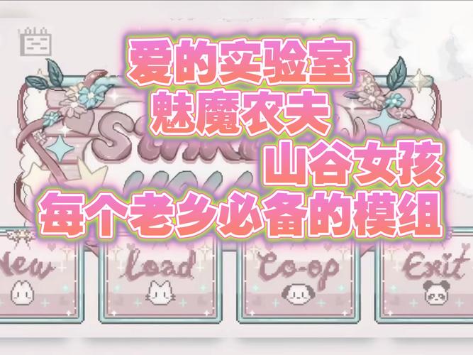 瑟瑟谷物语最新版本怎么下载（附图文详细安装步骤）