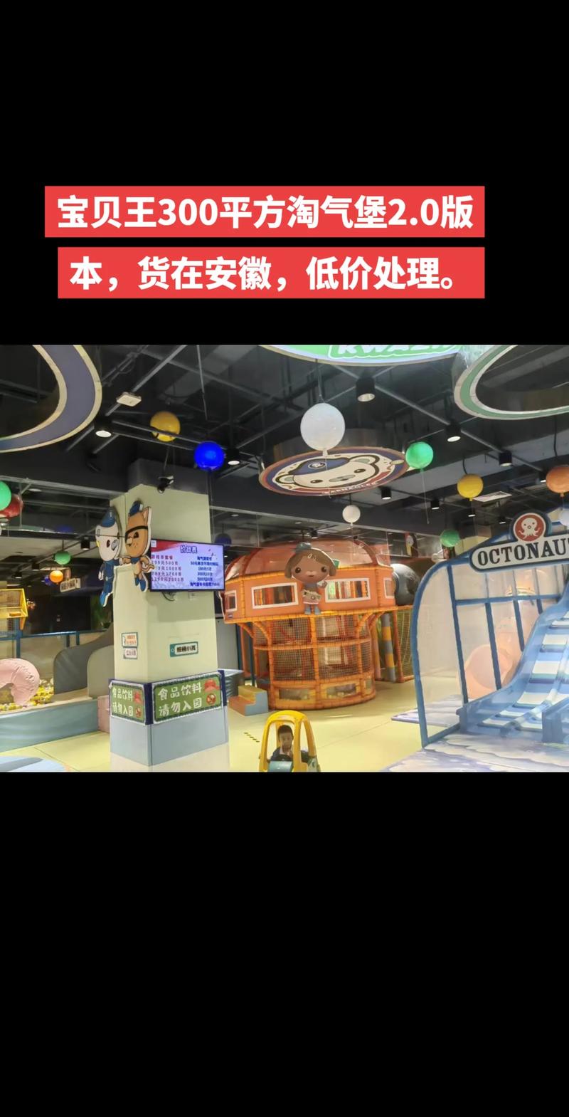 淘气屋最新版本怎么下载？3步安全安装超简单！