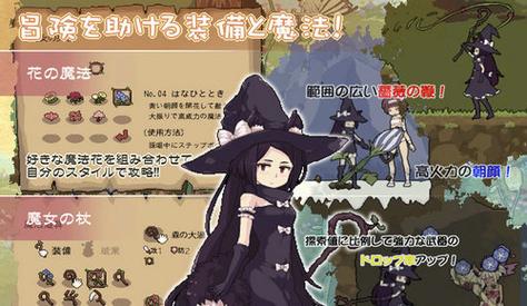 花之魔女更新地址安全吗？推荐几个可靠站点！
