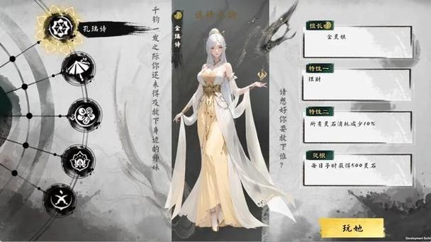怎么下载极乐不羡仙游戏？(手把手教程快速搞定！)