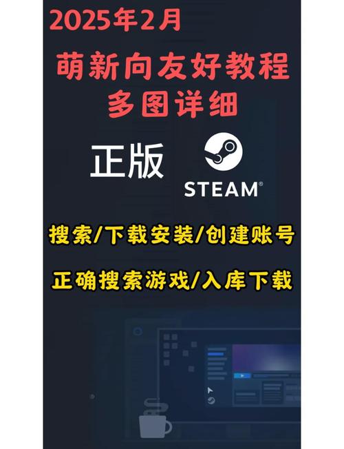 如何下载与joy共舞4最新版本？官网安全下载步骤