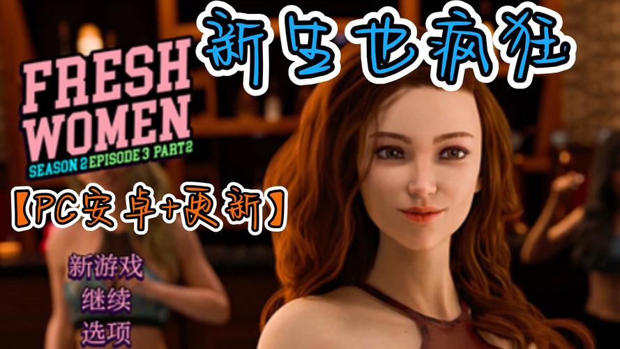 新生也疯狂版本大全哪个强？实测热门版本对比