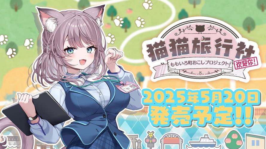 猫研社官方网站更新了啥？本月最新活动与福利汇总！