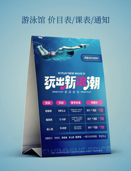 水上世界绅士游戏价格贵不贵？省钱门票+内部优惠券获取指南