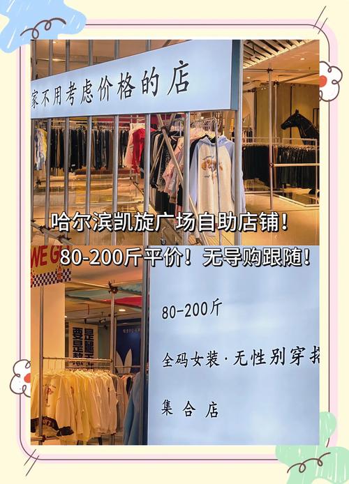 淑女广场最新折扣信息(跟着买绝对不踩雷清单)