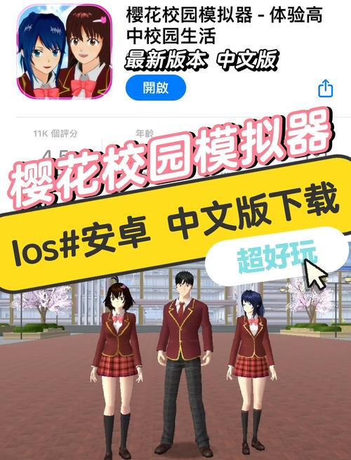 校园游戏游戏官网大全，10款热门游戏速递！