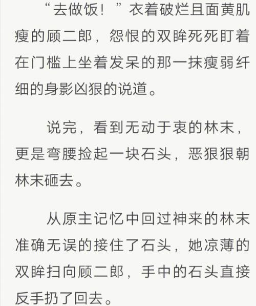 好色小姨杨过游戏任务怎么做？关键任务通关秘籍速看！
