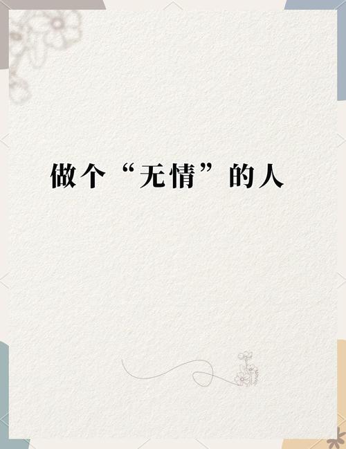 无情安卓值不值得下载(用户真实反馈全面解析)