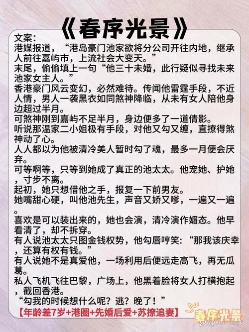 风流公子如何下载到手机？简单几步教程一看就会！