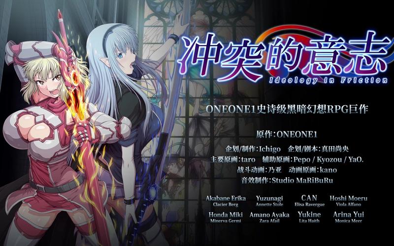 冲突的意志更新地址哪里下载？官方地址免费获取！