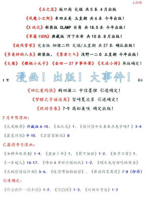 米莉亚战纪官网下载慢（3招解决卡顿提速方法）