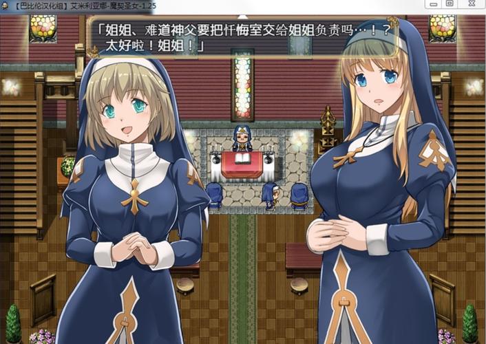 魔契的圣女最新结局如何？三大伏笔回收超详细解说！