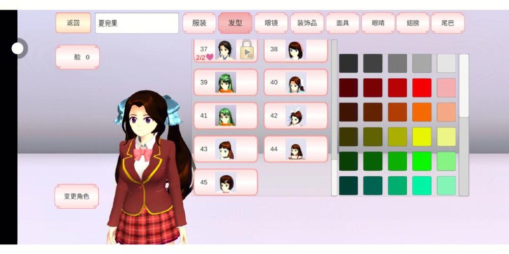 爱情大师汉化版更新内容对比旧版？哪个版本更好用分析！
