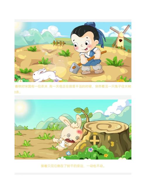 找动起来的伊索寓言游戏攻略？最新通关步骤全整理别错过