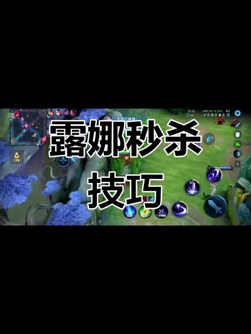 露娜如何下载使用技巧？常见问题与解答