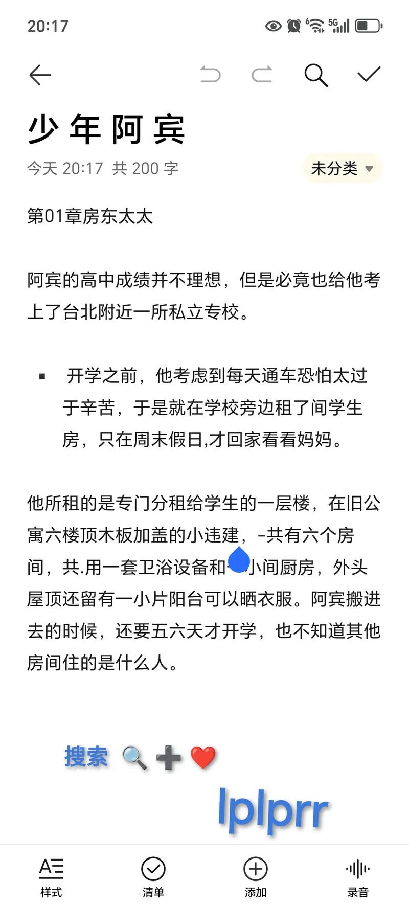 少年阿宾汉化版下载文件大吗？(体积分析与提速小贴士！)