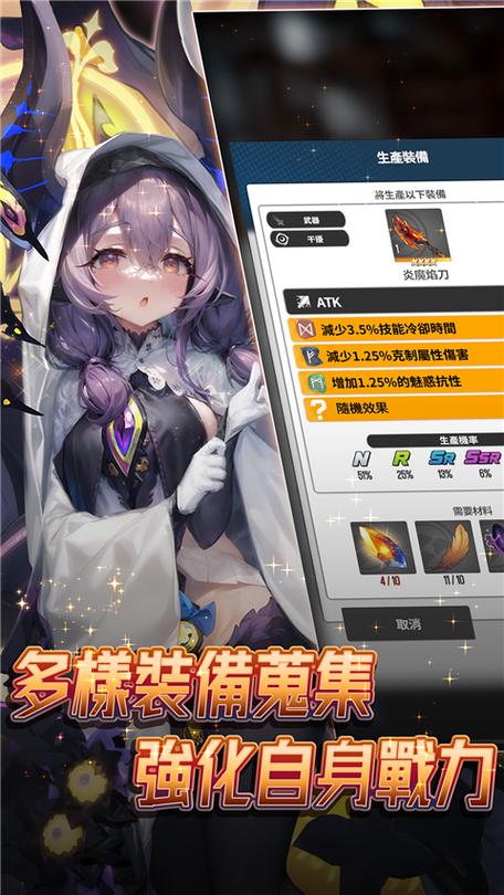 异世界勇者游戏版本特色推荐介绍最新更新内容