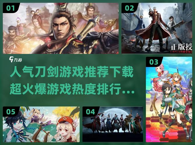 刀剑在哪下载最安全？认准ASO官网平台省心方便