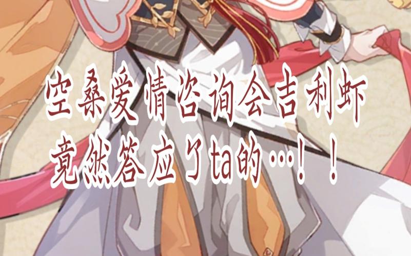 爱情大师安卓汉化怎么弄？手把手教你免费解锁会员版！