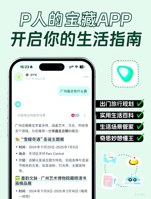 涩点点app在哪下？手把手教你正确安装