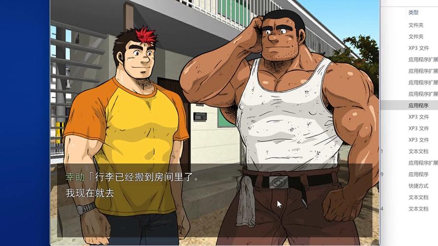 汉化版最新资源去哪里下载？(免费方法快速获取!)
