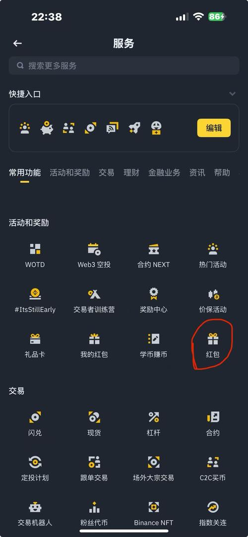 开局5个亿怎么下载安装？手把手教你详细操作教程