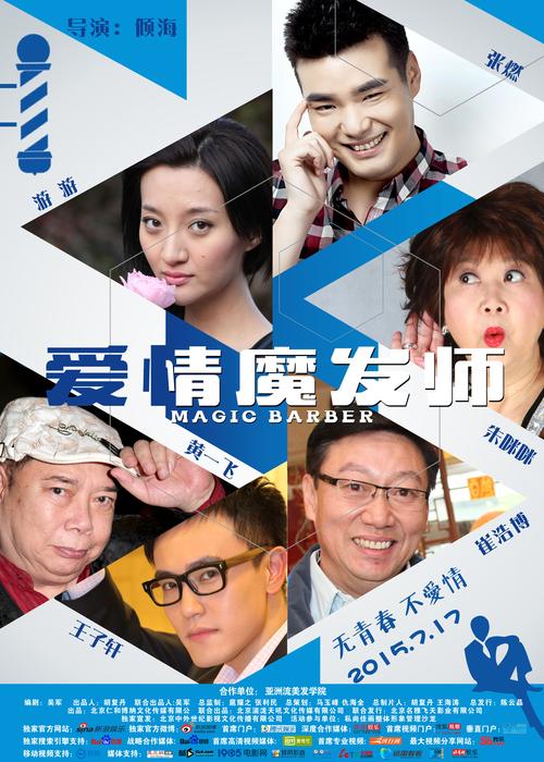 爱情大师官方网站可靠吗(真实用户分享避坑经验贴)