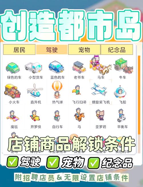 无冬镇物语游戏攻略秘籍大公开，3个技巧助你快升级