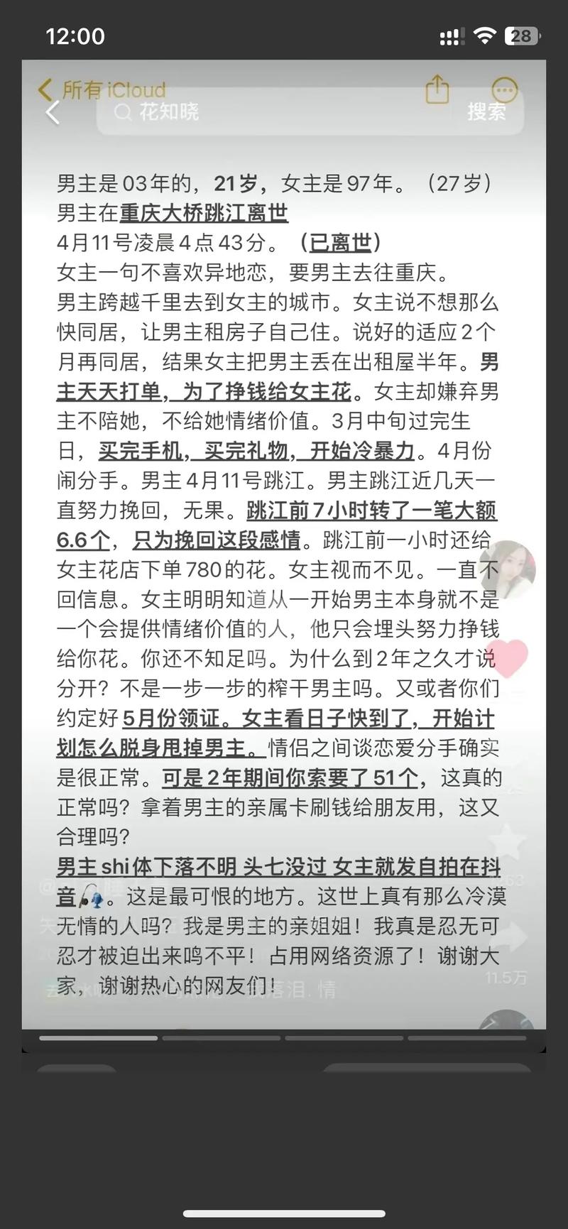 纯爱战士官网内容有哪些？精彩功能介绍独家揭秘