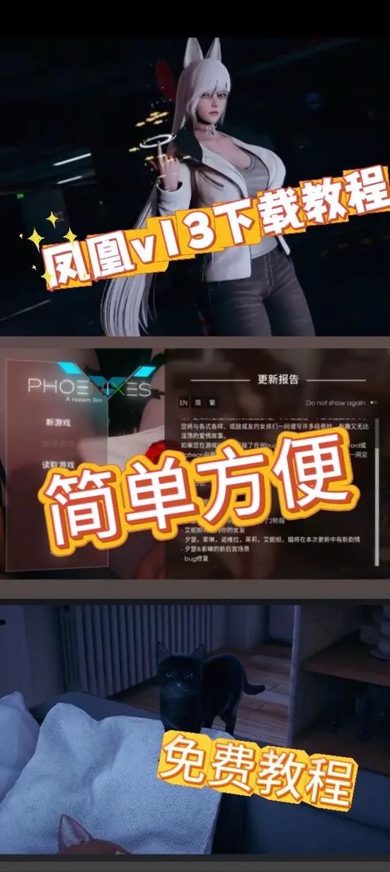 如何下载凤凰无卡顿？解决方法全面指南分享！