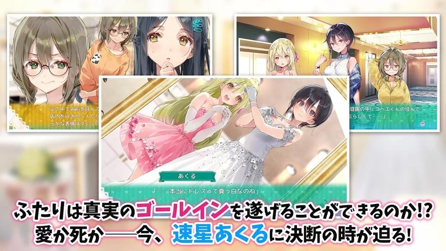 如何下载一生推不如一生恋1正版？最新官方安装包获取攻略
