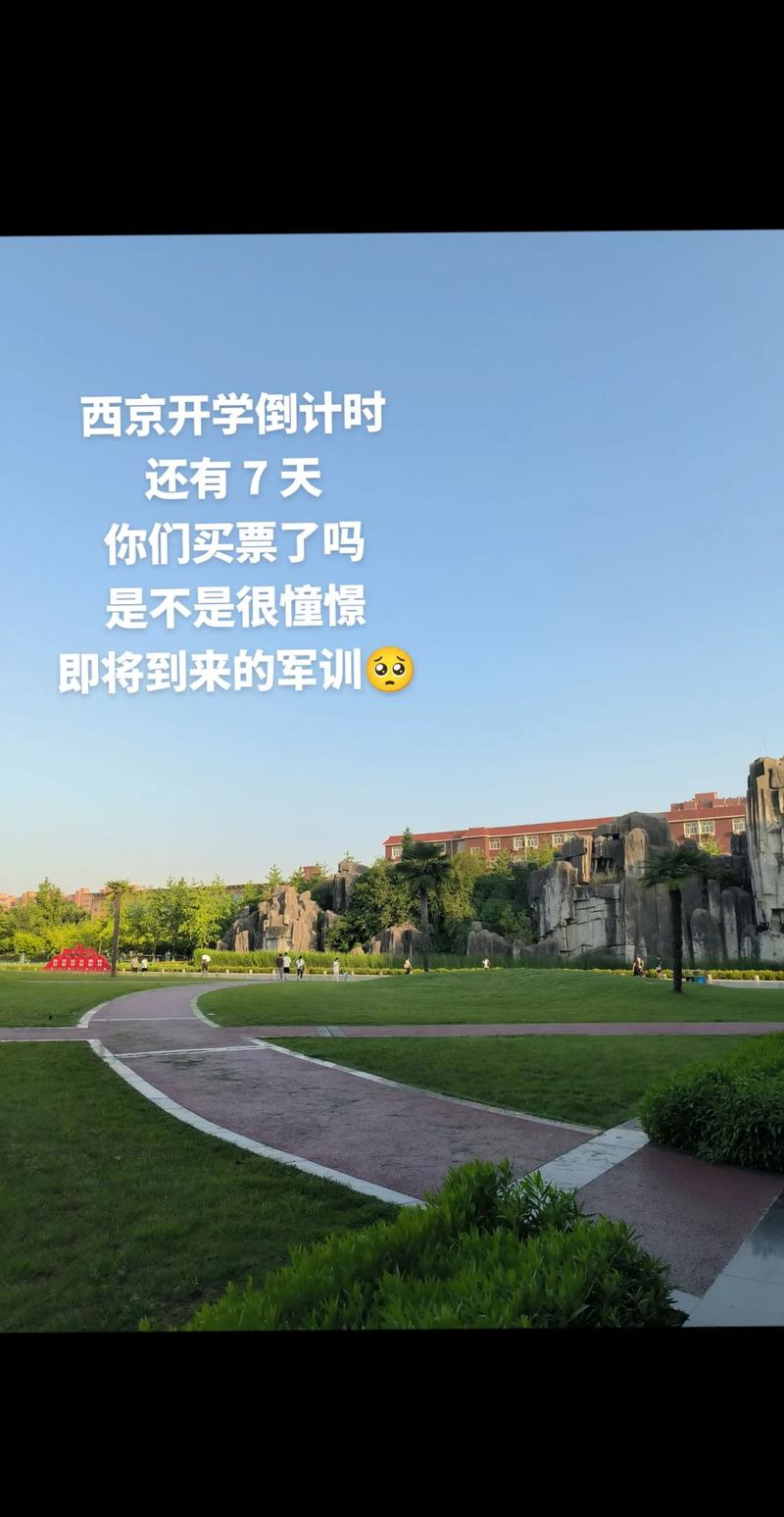 西景学院游戏哪里下载最快？亲测这3个渠道靠谱！