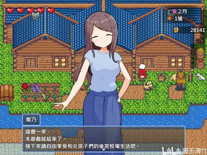 后宫牧场生活游戏介绍是什么？新手必看玩法指南！