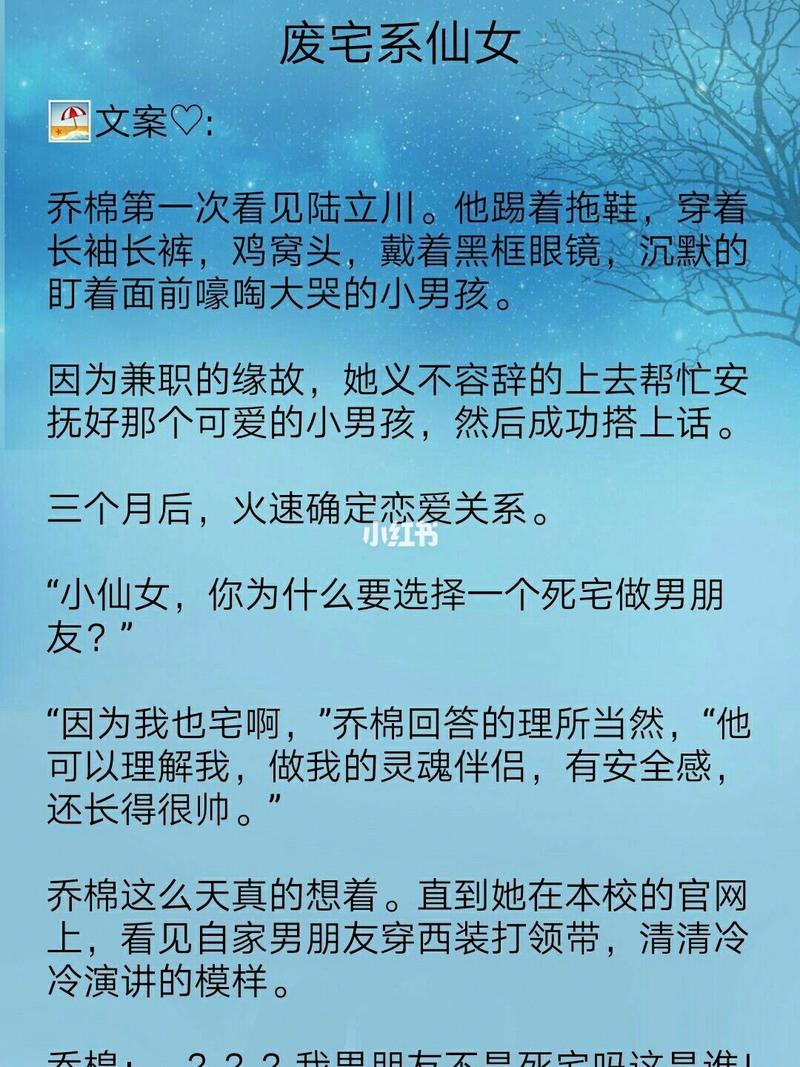 乔甜更新地址怎么找？(2024最新网址速查方法！)