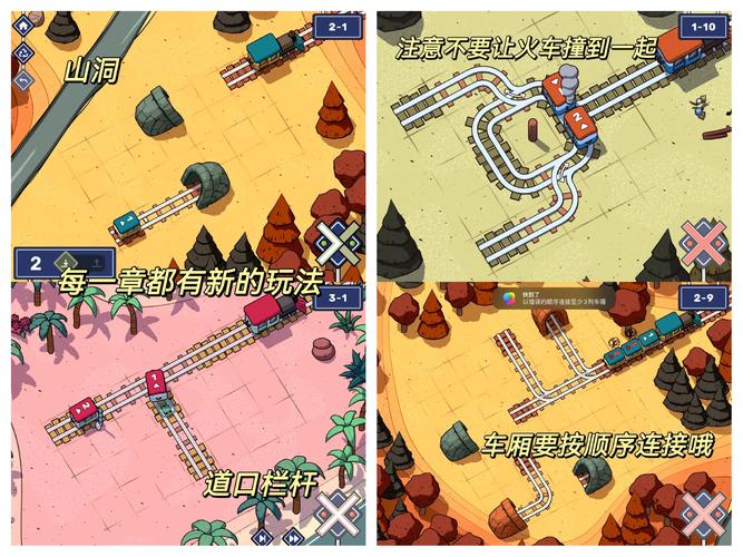 循环列车游戏难关怎么破？实用攻略教你搞定！