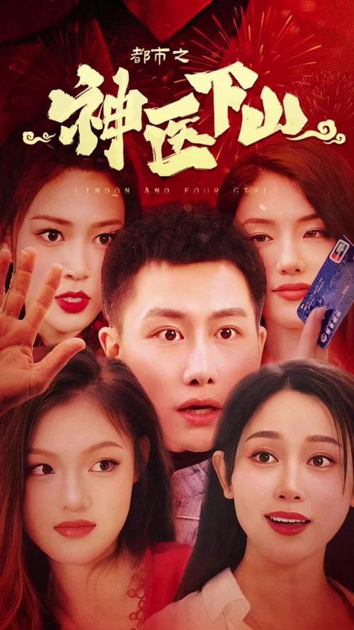 都市隐修更新地址变动通知！及时获取最新入口指南