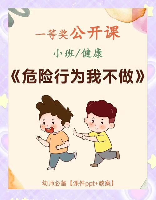 危险中的日常生活游戏攻略玩不顺咋办？老手经验避免翻车！