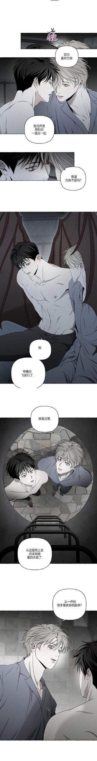 深夜安卓汉化包哪里下？获取最新资源详细指南