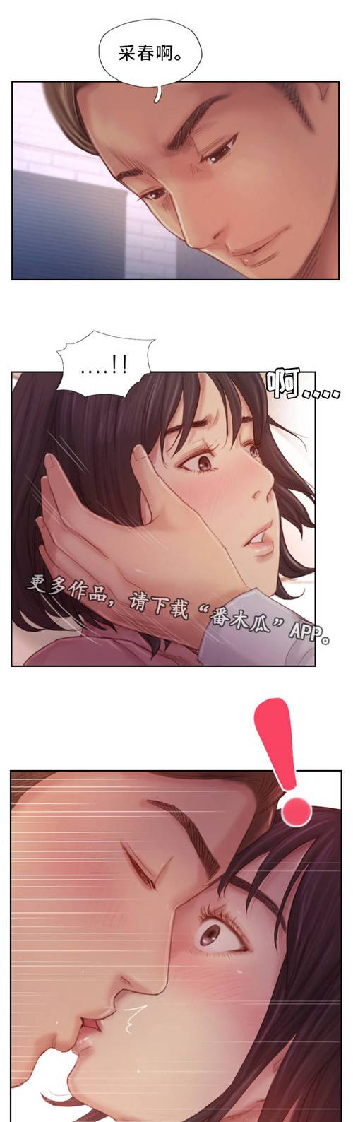 怎么下载家庭的秘密汉化版？手把手教你安卓苹果通用